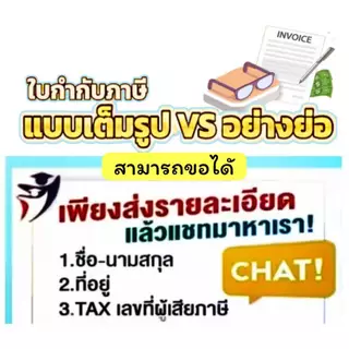 ถุงเท้าลูกเสือครู ไหมพรม กากี ชาย-หญิง ถุงเท้าผู้กำกับลูกเสือ 9-12