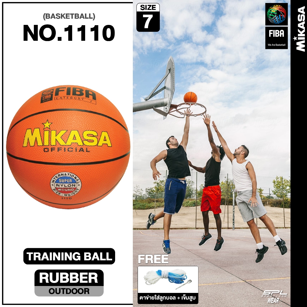 MIKASA มิกาซ่า บาสเก็ตบอลยาง Basketball RB #7 th 1110 FIBA (560) แถมฟรี ตาข่ายใส่ลูกฟุตบอล +เข็มสูบล