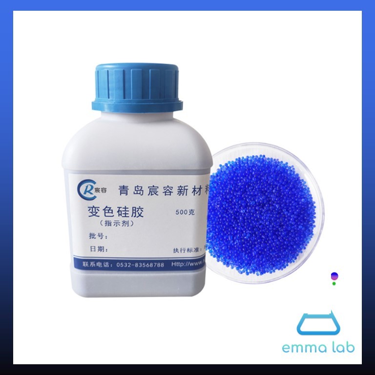 ซิลิก้าเจล สารดูดความชื้นแบบกระปุก ขนาด 500 กรัม สีน้ำเงินและสีส้ม