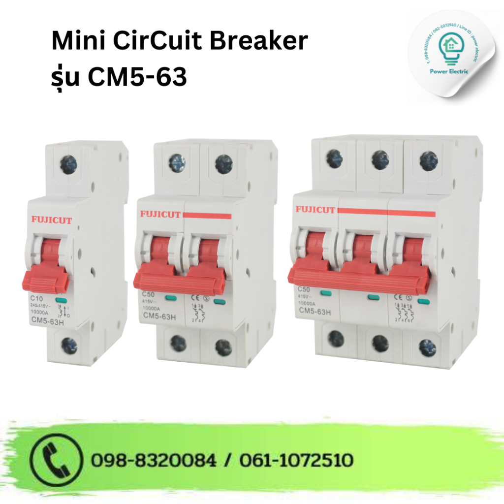 มินิเซอร์กิตเบรกเกอร์ Mini Circuit Breaker แบรนด์ FUJICUT รุ่น CM5-63 1P-3P ขนาด 6A-63A