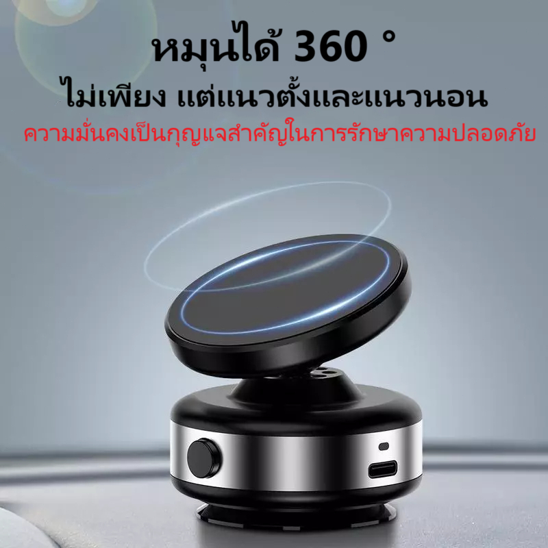 สองด้านแม่เหล็กโทรศัพท์มือถือยึดรถ360องศาหมุนดูดสูญญากาศโทรศัพท์มือถือผู้ถือรถ