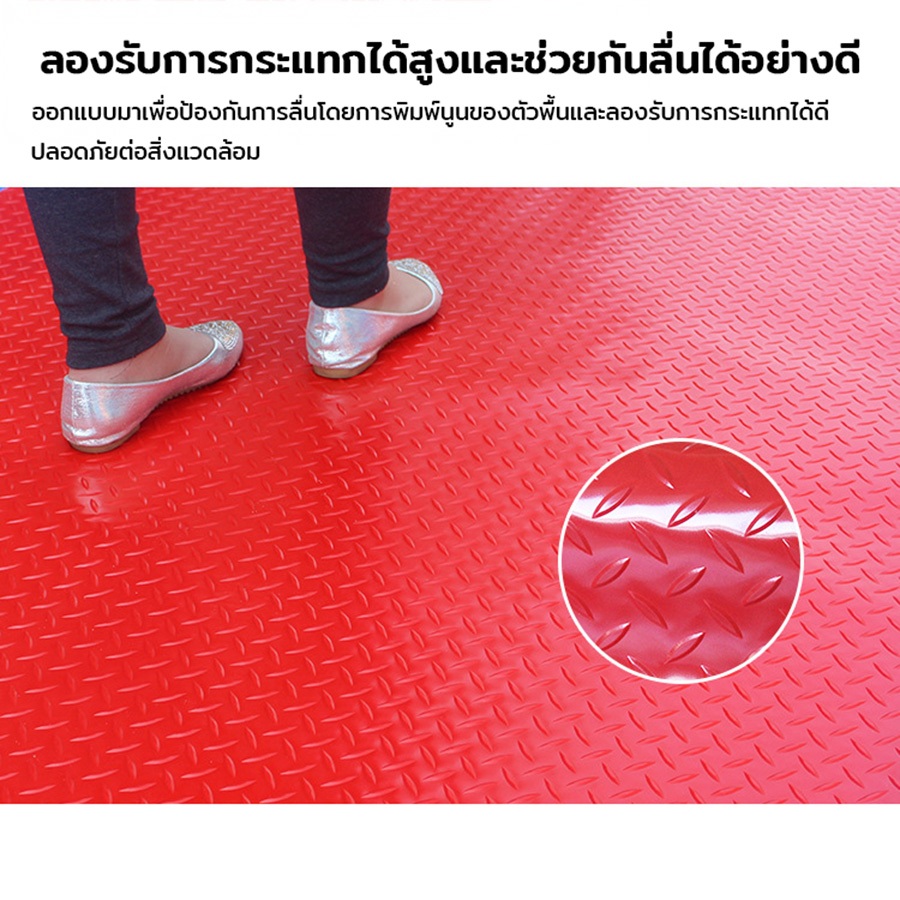 YJM แผ่นปูพื้น แผ่นยางกันลื่น พรมปูพื้น หนา1.5mm. กว้าง1.2m PVCลายเว้านูน เลือกความยาวได้พื้นกันลื่น รูปที่ 4