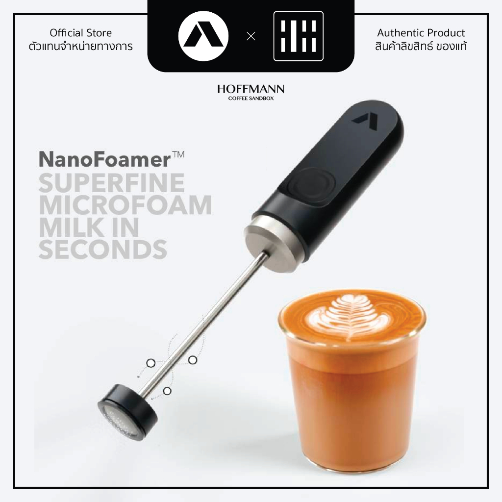 Subminimal NanoFoamer เครื่องตีฟองนมลาเต้อาร์ต ตีผงชาเขียว เติมอากาศให้ไวน์