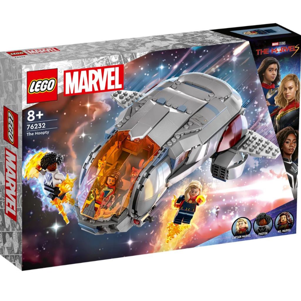 LEGO® Marvel The Hoopty 76232