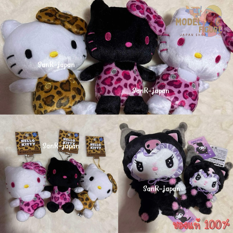 [พร้อมส่ง] ตุ๊กตา พวงกุญแจ Sanrio ของแท้ 100%