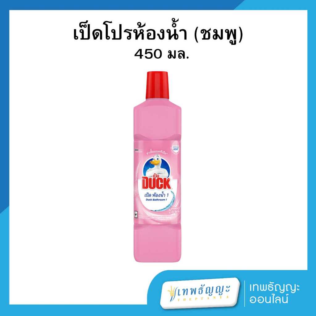 เป็ด โปร ห้องน้ำ 1 น้ำยาทำความสะอาดห้องน้ำ สูตรเข้มข้น 3500 มล.