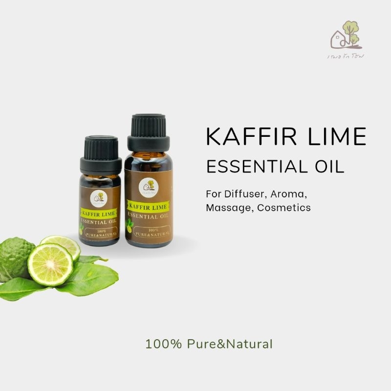 น้ำมันหอมระเหยมะกรูดบริสุทธิ์ Kaffir Lime Essential Oil