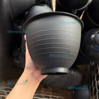 ถ้วยยางพารา ขนาด 1500cc (สีดำ) ตราSDK เกรดA หนา ทนทาน (ห้ามสั่งรวมกับสินค้ารายการอื่น)