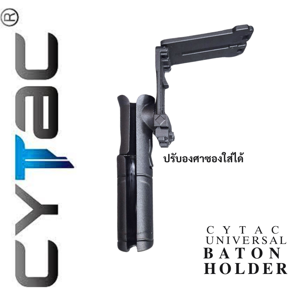 ซองใส่ดิ้วโพลิเมอร์ Cytac แบบ universal ใสได้หลายรุ่น - รูปที่ 3