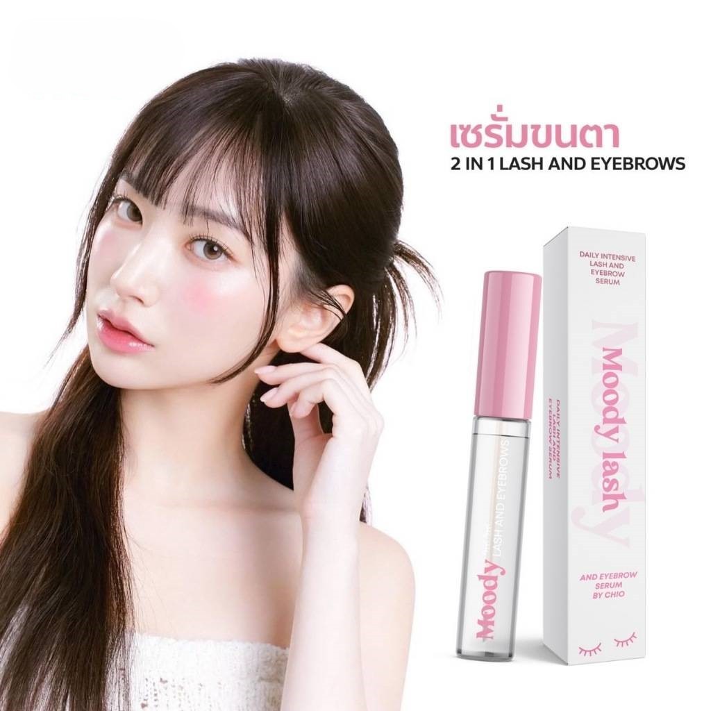 (📍กดในไลฟ์ถูกกว่า📍) มู้ดดี้ MOODY LASH AND EYEBROW SERUM เซรั่มขนตา