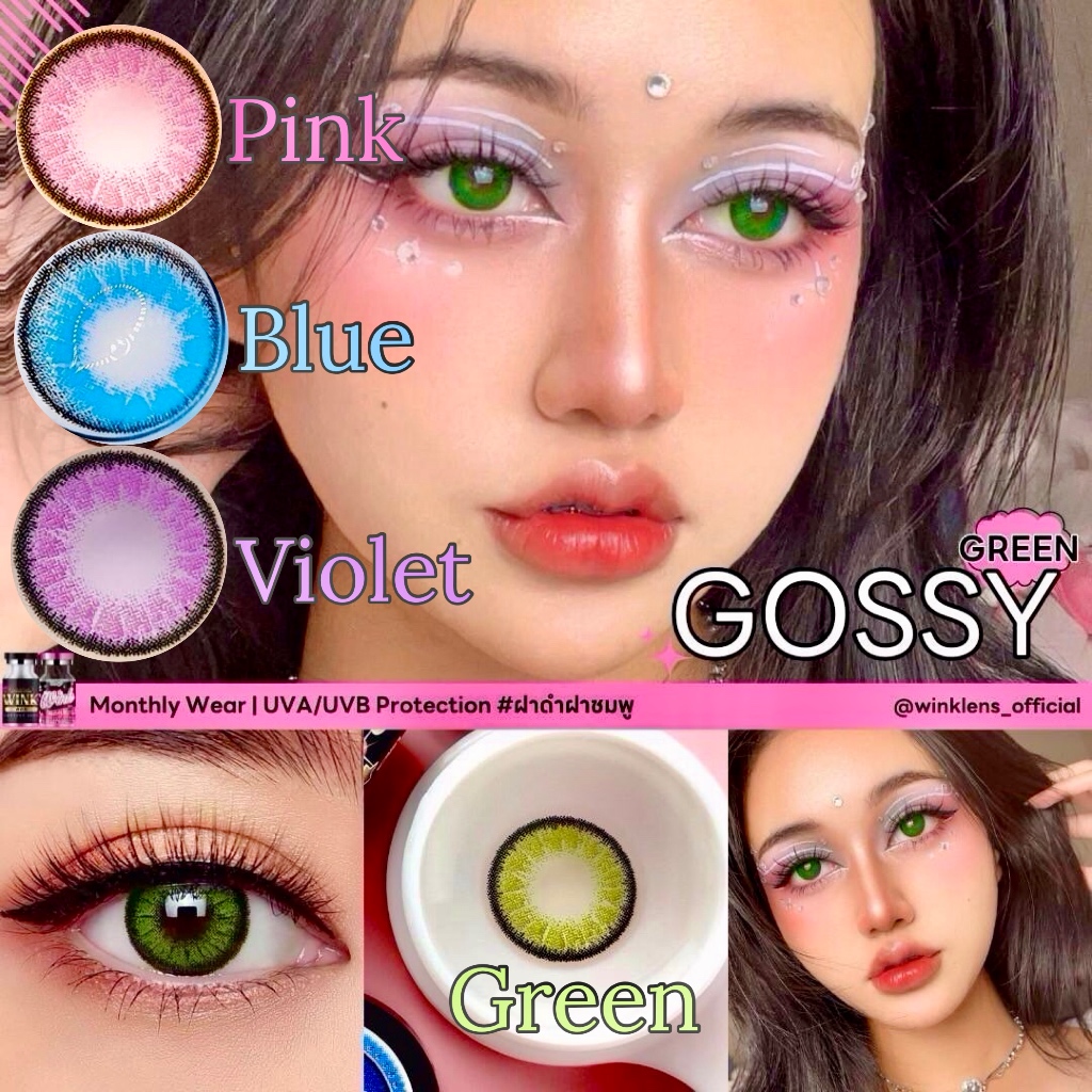 Gossy คอนแทคเลนส์ ฮาโลวีน คอสเพลย์ Green Violet Blue Pink Size S