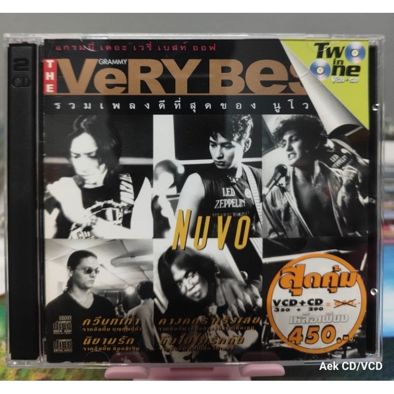 (CD+VCD) GRAMMY THE VERY BEST OF NOVO (มือ2)