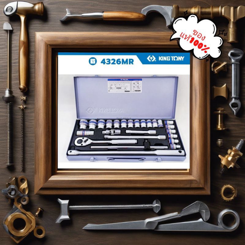 Kingtony บล็อกชุด 1/2 นิ้ว,6 เหลี่ยม 4326MR,25ตัวชุด