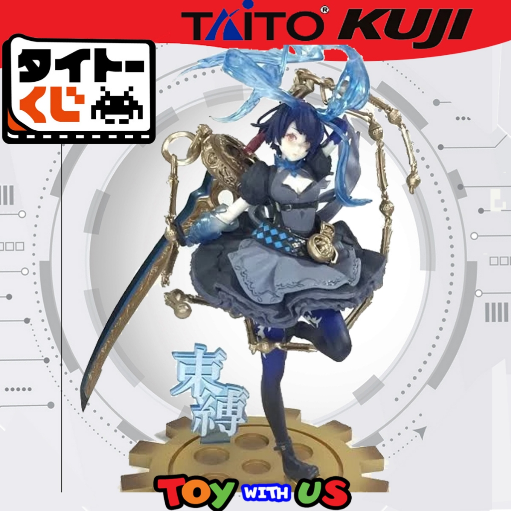 TAITO KUJI: SQUARE ENIX FIGURE - SINOALICE: ALICE (SSR AWARD)