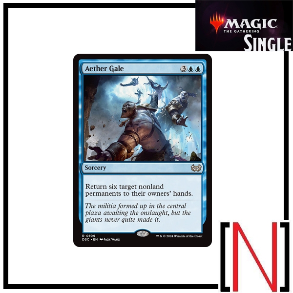 [MTG][Single][DSC] Aether Gale ระดับ Rare [ภาษาอังกฤษ]