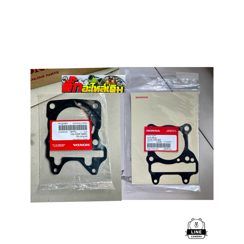 ปะเก็นเสื้อฝาPcx150ปร2018-2020🔹แท้ศูนย์ รหัส ปะเสื้อKZR ปะเก็นฝา K97