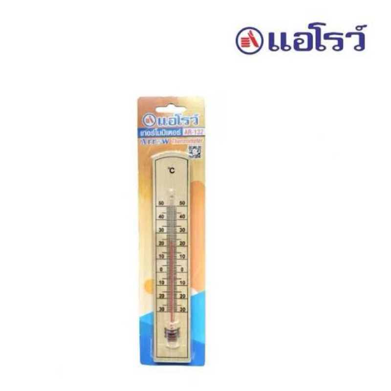 เทอร์โมมิเตอร์ แก้ว ปรอทวัดอุณหภูมิ แท่งแก้ว ปรอทแก้ว 0-100องศาเซลเซียส SATO Thermometer เครื่องวัดสภาพอากาศ US.Station ราคา ถูกที่สุด โปรบีเคเค
