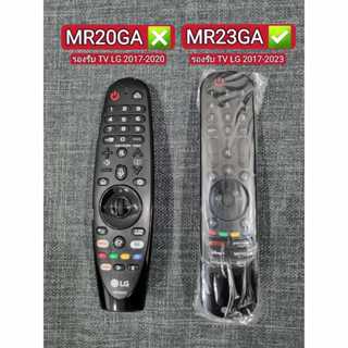 LG MAGIC REMOTE 2020 เมจิกรีโมท รุ่น AN-MR20GA/ได้ AN-MR23GA…