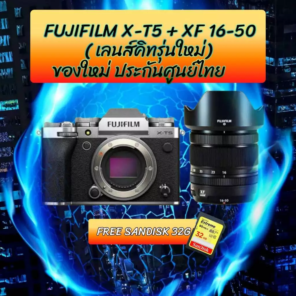 กล้อง FUJIFILM X-T5 / X-T5 พร้อมเลนส์ XF 16-50 thumbnail 6