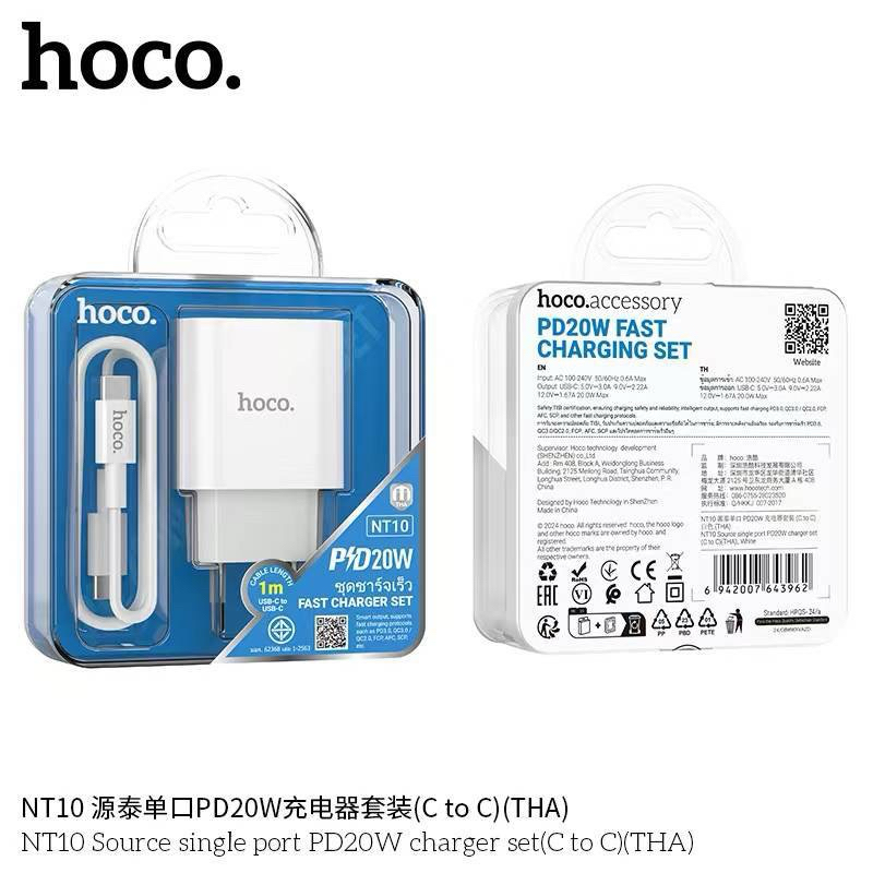 hoco. NT10 Source single port PD20W charger set(C to C)(THA)