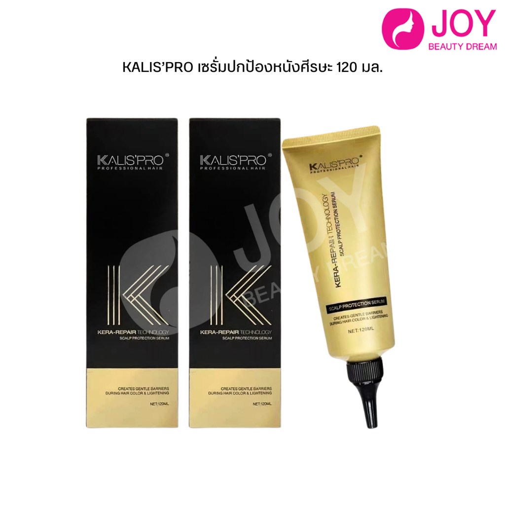 (พรีออเดอร์) ครีมกันแสบ KALIS’PRO เซรั่มปกป้องหนังศีรษะ 120 มล.