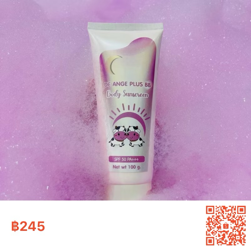 DE ANGE PLUS BB  BODY SUNSCREEN