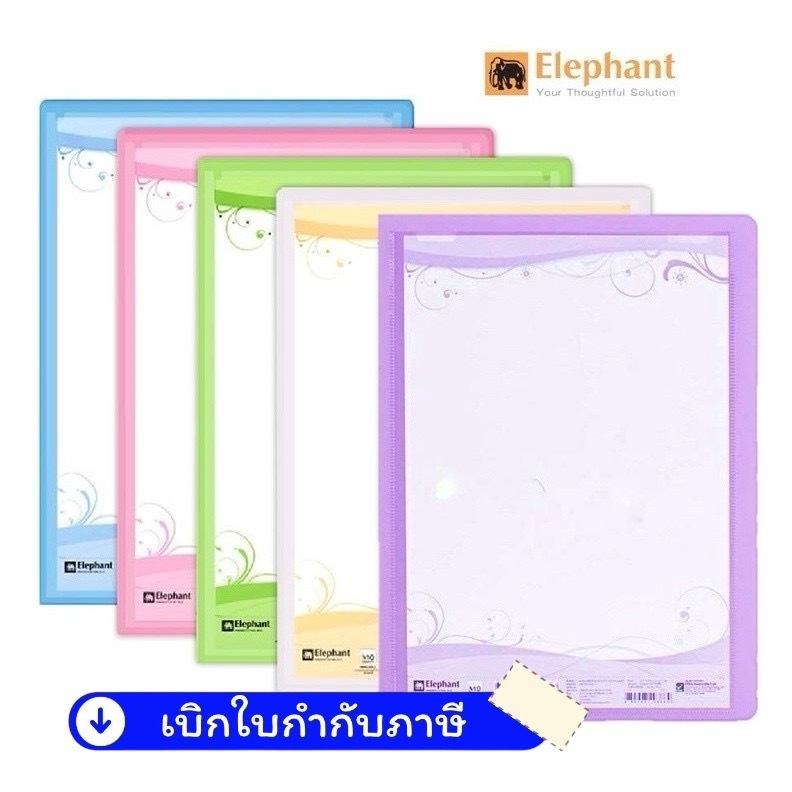 แฟ้ม แฟ้มโชว์เอกสาร แฟ้มสะสมผลงาน A4 / 10 ไส้ ( ชนิดเติมไส้ได้ ) ตราช้าง รุ่น PF-01