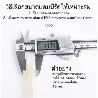 Spring Clamp Fastener สปริงรัดท่อ แคลมป์รัดสาย