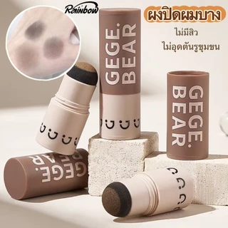 ผงแป้งแฮร์ไลน์ ผงปิดผมบาง ผงแฮร์ไลน์ ผงแป้งปิดผมบาง ปิดเหม่ง ปิดผมหงอก ตกแต่งไรผมให้ดูหนาขึ้น กันเหงื่อ