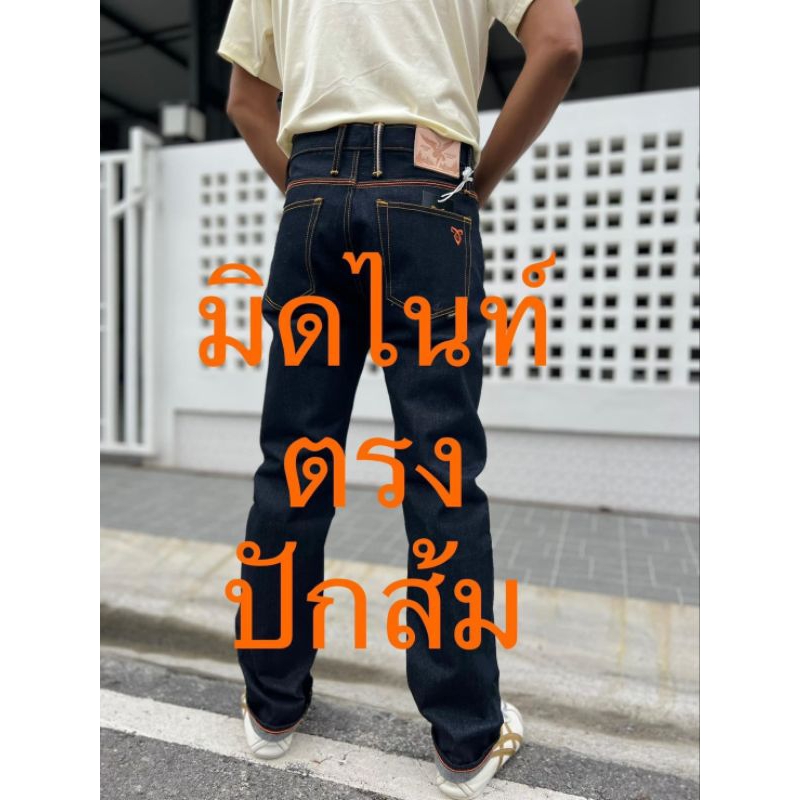 FUTHARKรุ่นcreator16oทรงกะบอกตรง