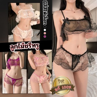 ชุดชั้นในซีทรู แบบสองชิ้น ฟรีไซต์ ชุดนอนไม่ได้นอน S-047 ราคา…