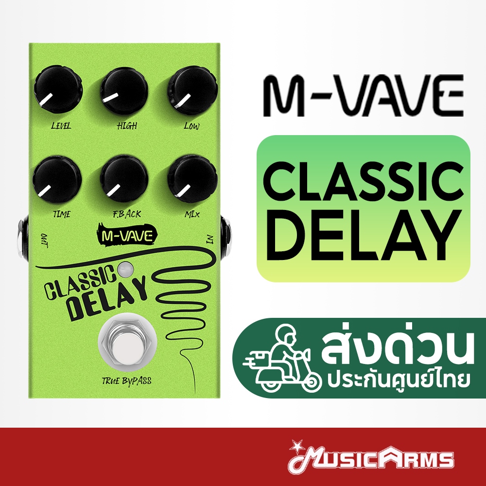 M-VAVE Classic Delay เอฟเฟคกีตาร์ MVAVE (ส่งด่วนประกันศูนย์ไทย)