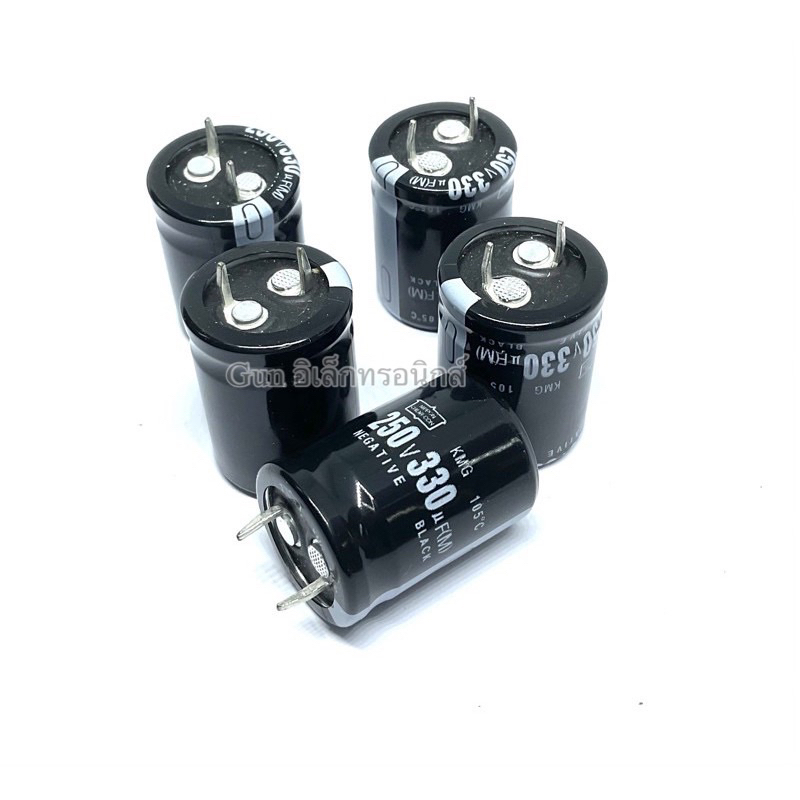 C ขาเขี้ยว 330uF 250V คาปา ตัวเก็บประจุ ยาว30 กว้าง20