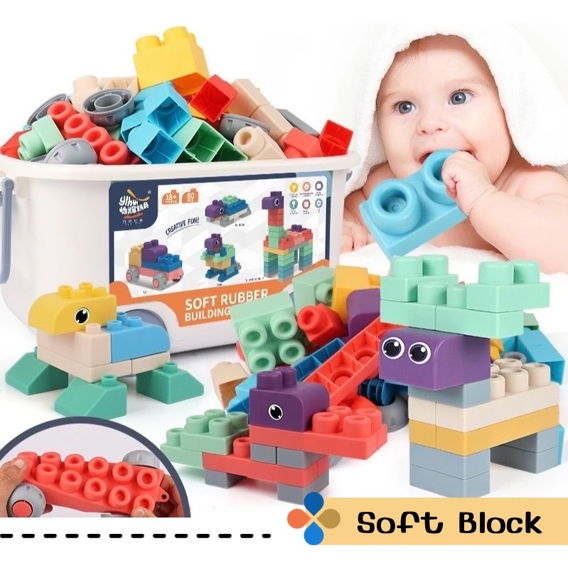 MooShi - บล็อกตัวต่อ Soft Block บล็อกนุ่มยางซิลิโคน