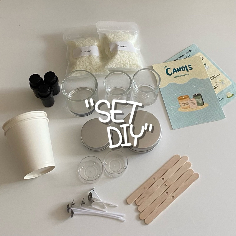 Set DIY ทำเทียนหอมเอง