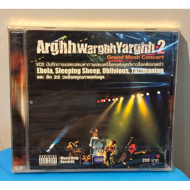 แผ่น คอนเสิร์ต VCD มือ 1