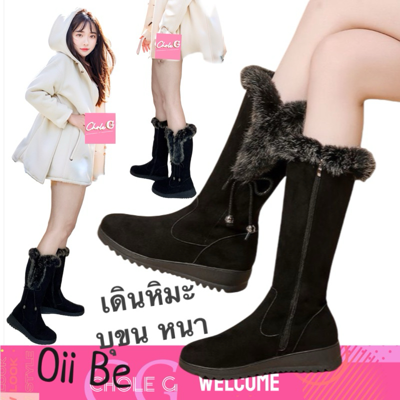 Chole G: Oii Be Gentle Snow Fur Boots ไซส์ 37-43 รองเท้าบูทยาวลุยหิมะกันหนาว บุขนหนา ส้นสูง 5cm(SH0158)