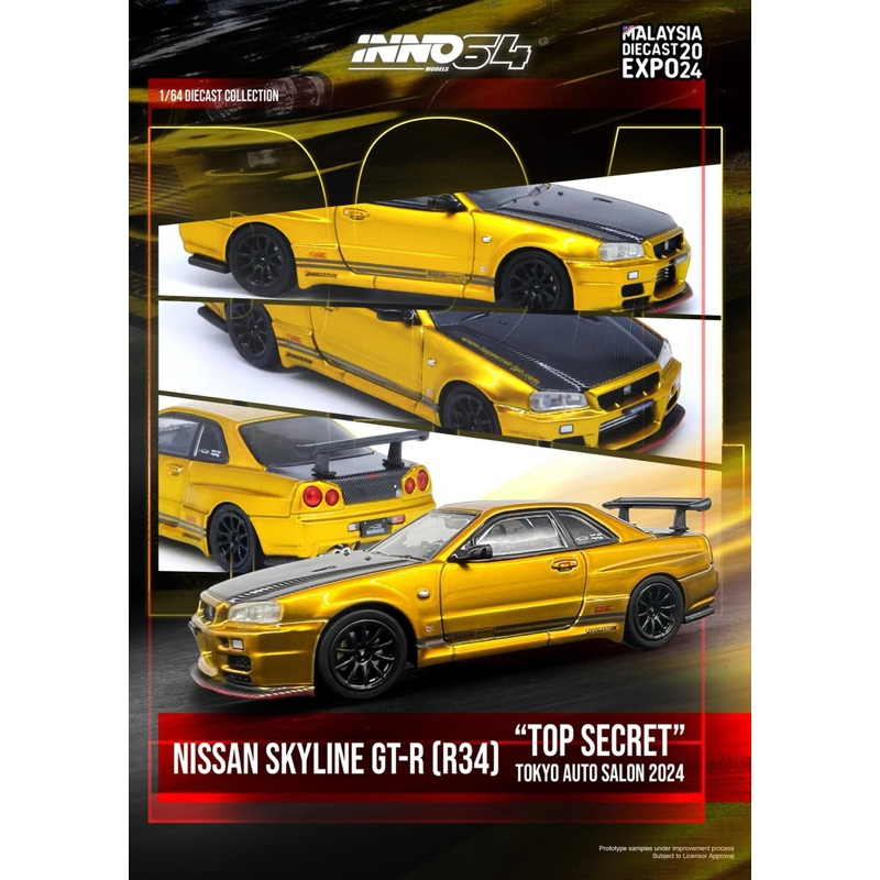 โมเดลรถ Nissan Skyline GT-R (R34) Top Secret ยี่ห้อ Inno64 ขนาด 1:64 ใหม่ในซิล