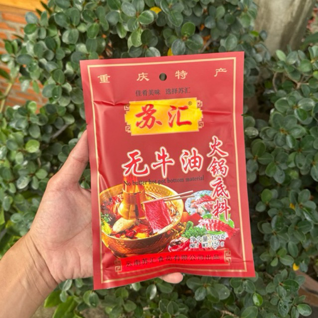 พริกหม้อไฟ ชาบูหม่าล่า สูตรเสฉวน ขนาด 150 กรัม พร้อมส่ง พริกหม่าล่า มะหล่า หม้อไฟหม่าล่า พริกหม้อไฟหม่าล่า