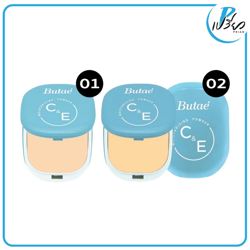 Butae บูเต้ ซี&อี มอยซ์เจอร์ไรซิ่ง พาวเดอร์ 11 กรัม. Butae C&E Moisturizing Powder 11 g.(มีให้เลือก 2 เบอร์)
