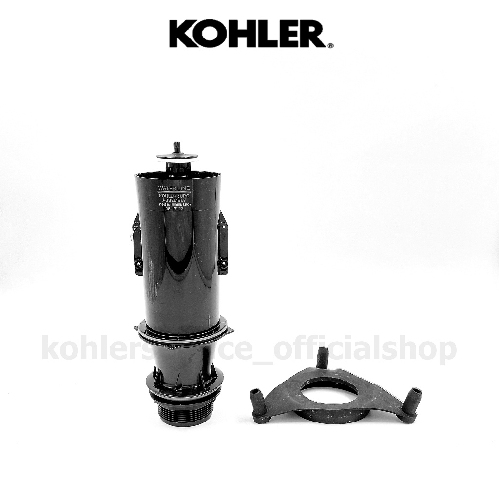 1196779 - KOHLER ชุดวาล์วน้ำออกสำหรับสุขภัณฑ์สองชิ้น รุ่น เวลเวิร์ธ คลาสไฟว์