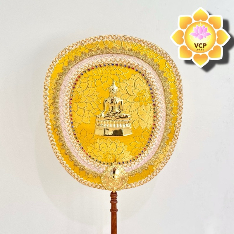 ตาลปัตร ประดิษฐ์ พระโลหะ ผ้าตาดทองลายดอกไม้ใหญ่