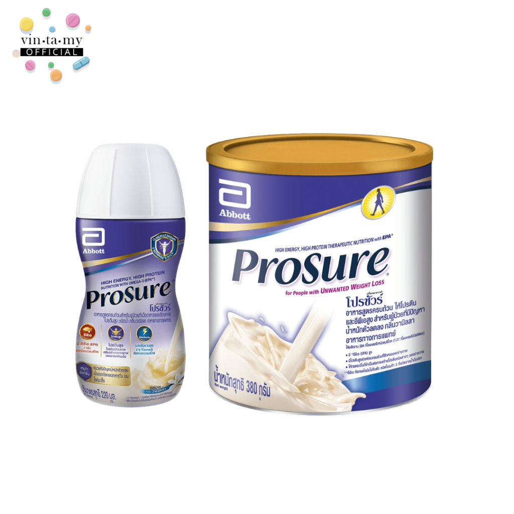 Prosure(โปรชัวร์) อาหารสูตรครบถ้วนสำหรับผู้ป่วยที่เบื่ออาหารและต้องการโปรตีนสูง มีชนิดผงและชนิดน้ำ
