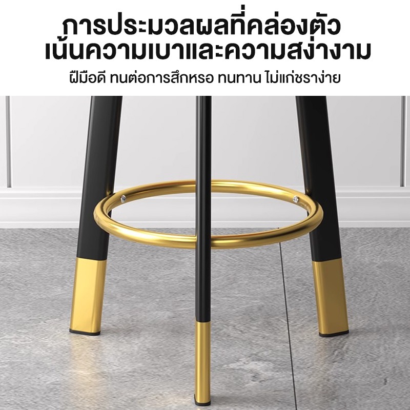 GGB เก้าอี้บาร์ เก้าอี้บาร์เรียบง่าย เก้าอี้สูง ทรงกลม เก้าอี้สูงเนื้อนุ่มเป็นพิเศษ ทนทานและกันคราบ - รูปที่ 5