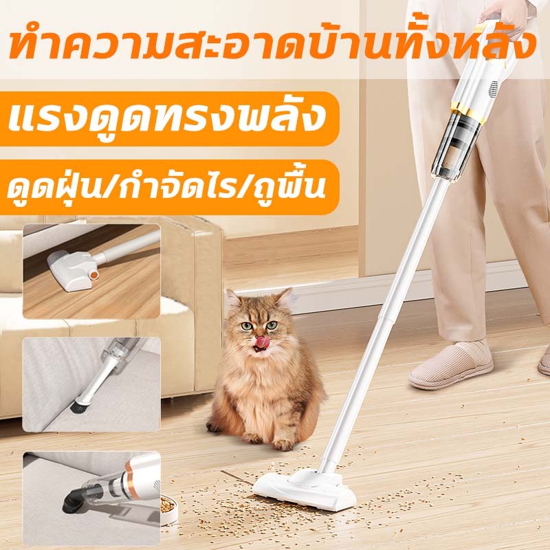 เครื่องดูดฝุ่น 3-in-1 999800Pa แบบดูดซุปเปอร์，ทำความสะอาดบ้านทั้งหลัง กำจัดฝุ่น เครื่องดูดฝุ่นไร้สาย