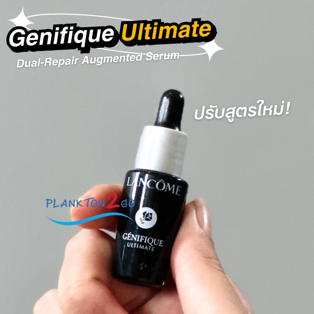 เซรั่มลังโคม ปรับสูตรใหม่ Lancome Genifique Ultimate Serum 7ml ฉลากไทย2/2024