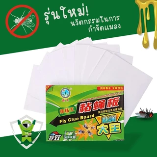 กาวดักแมลงวัน รุ่นพลาสติก ต่อ 1 แผ่น แผ่นดักแมลง แมลงวันกาวดักแมลงวัน แผ่นกระดาษ สินค้าพร้อมส่งจากไทย แพ็คเกจอย่างดี🦟
