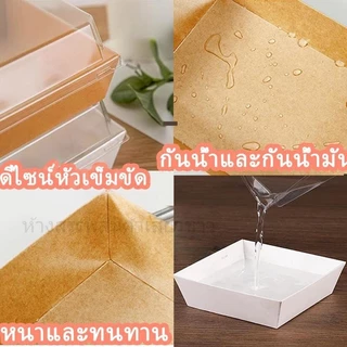 กล่องเค้ก กล่องแซนวิช กล่องเค้กฝาใส 200/300pcs มีหลายรูปแบบให้เลือก บรรจุภัณฑ์เกรดอาหาร ฝาพลาสติก PET