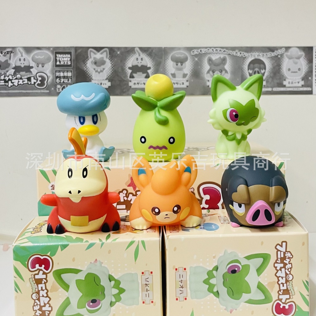 Pokemon เวอร์ sword shield น่ารัก