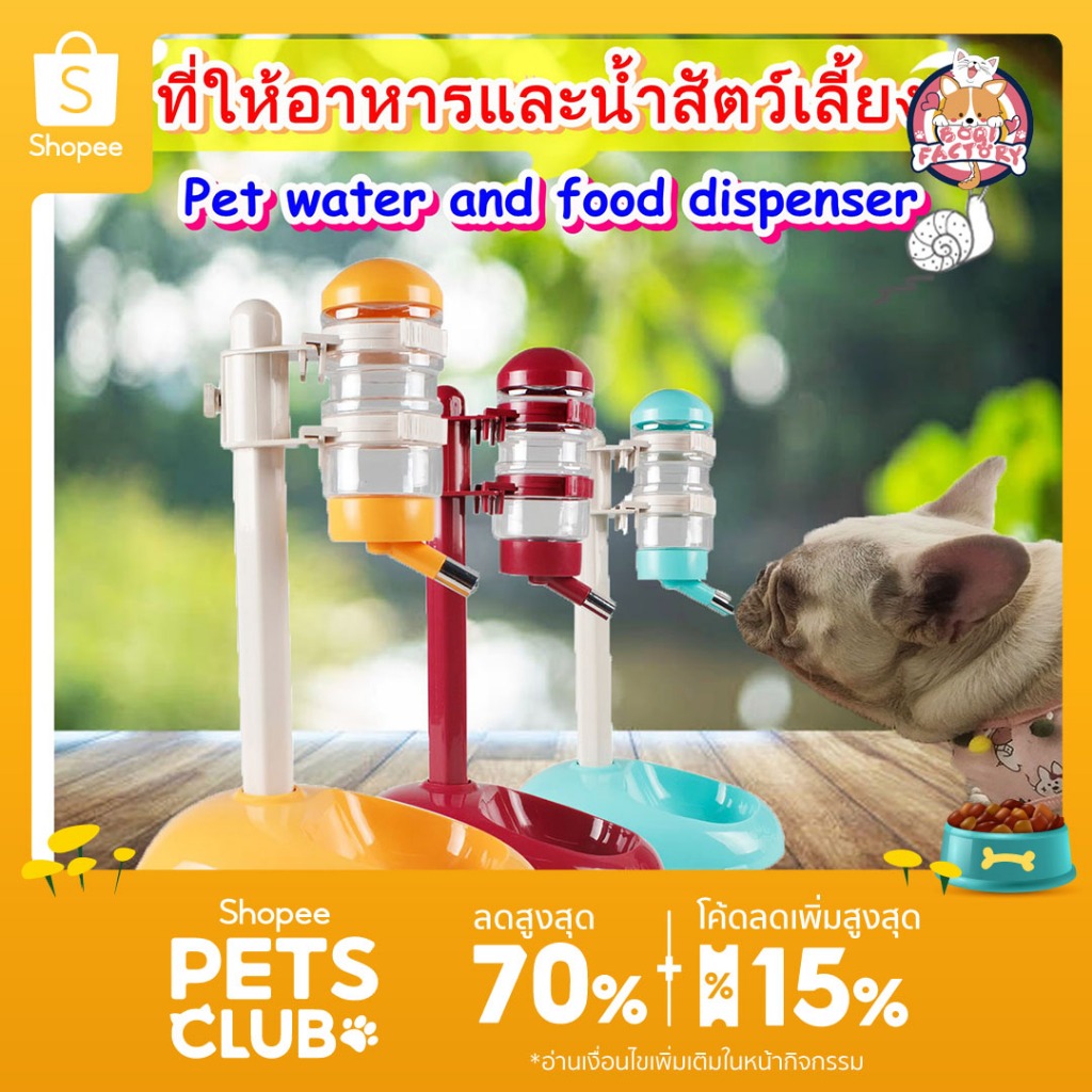 Boqi factory ที่ให้อาหารและน้ำสัตว์เลี้ยงขวดน้ำดื่มพลาสติก Wall Pet Drinking Fountain and Food Bow P510